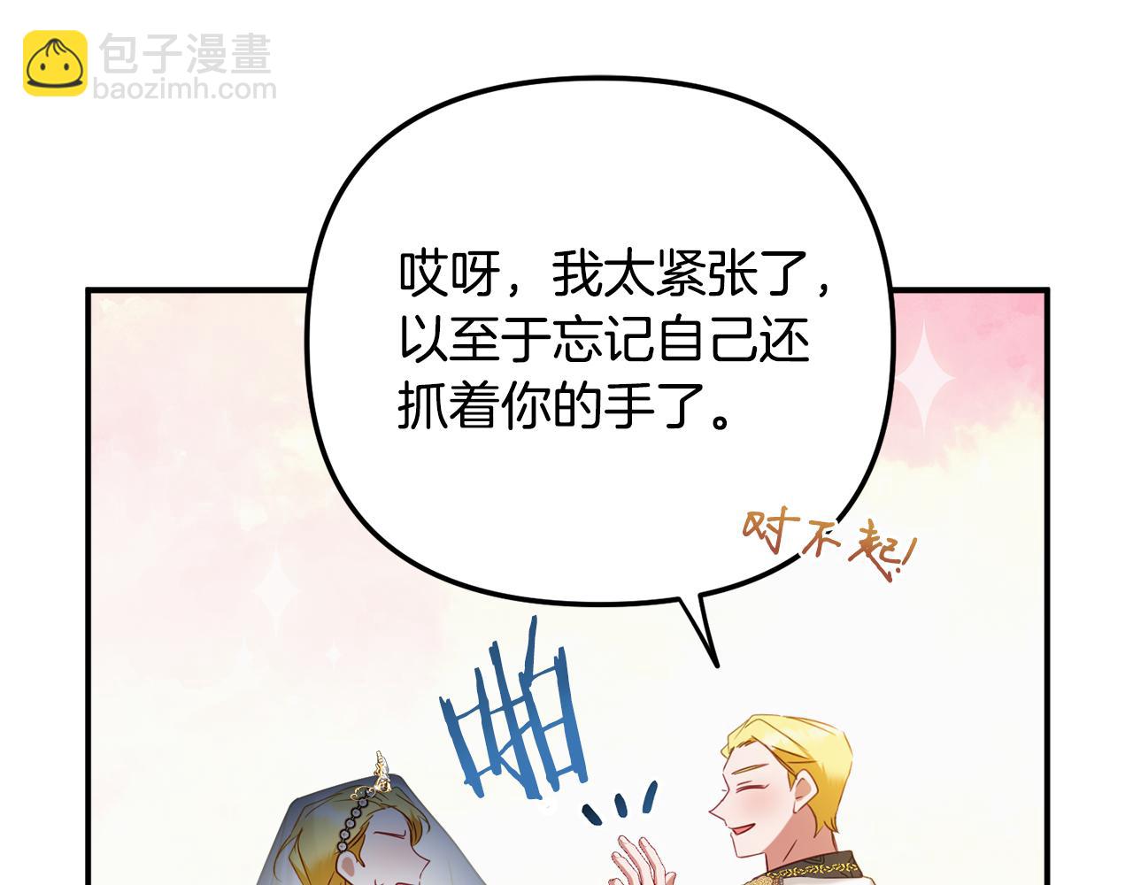第51话 纨绔伯爵123