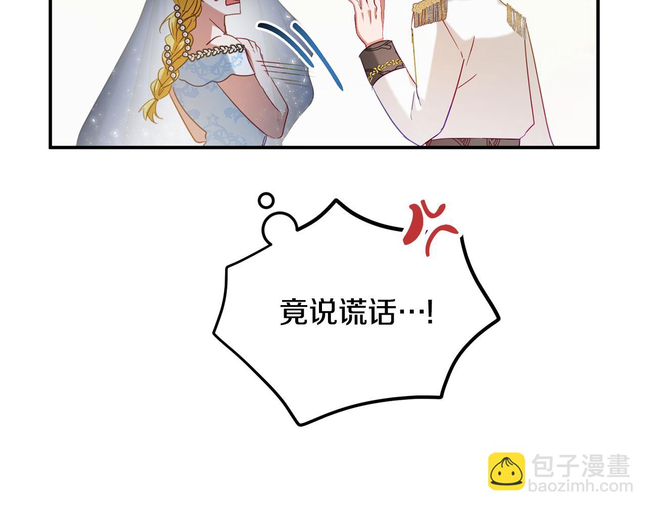第51话 纨绔伯爵124