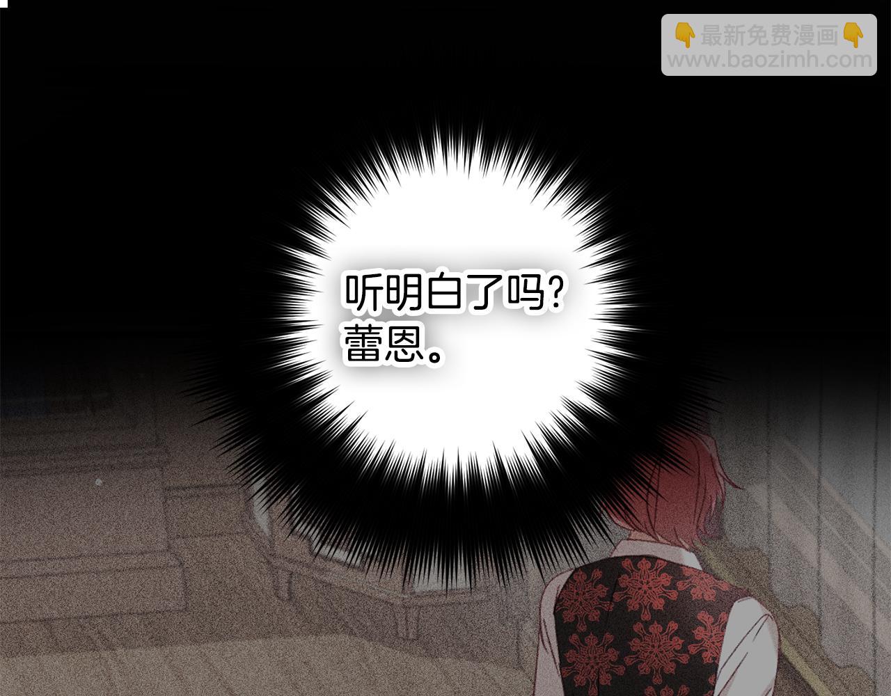 第51话 纨绔伯爵129