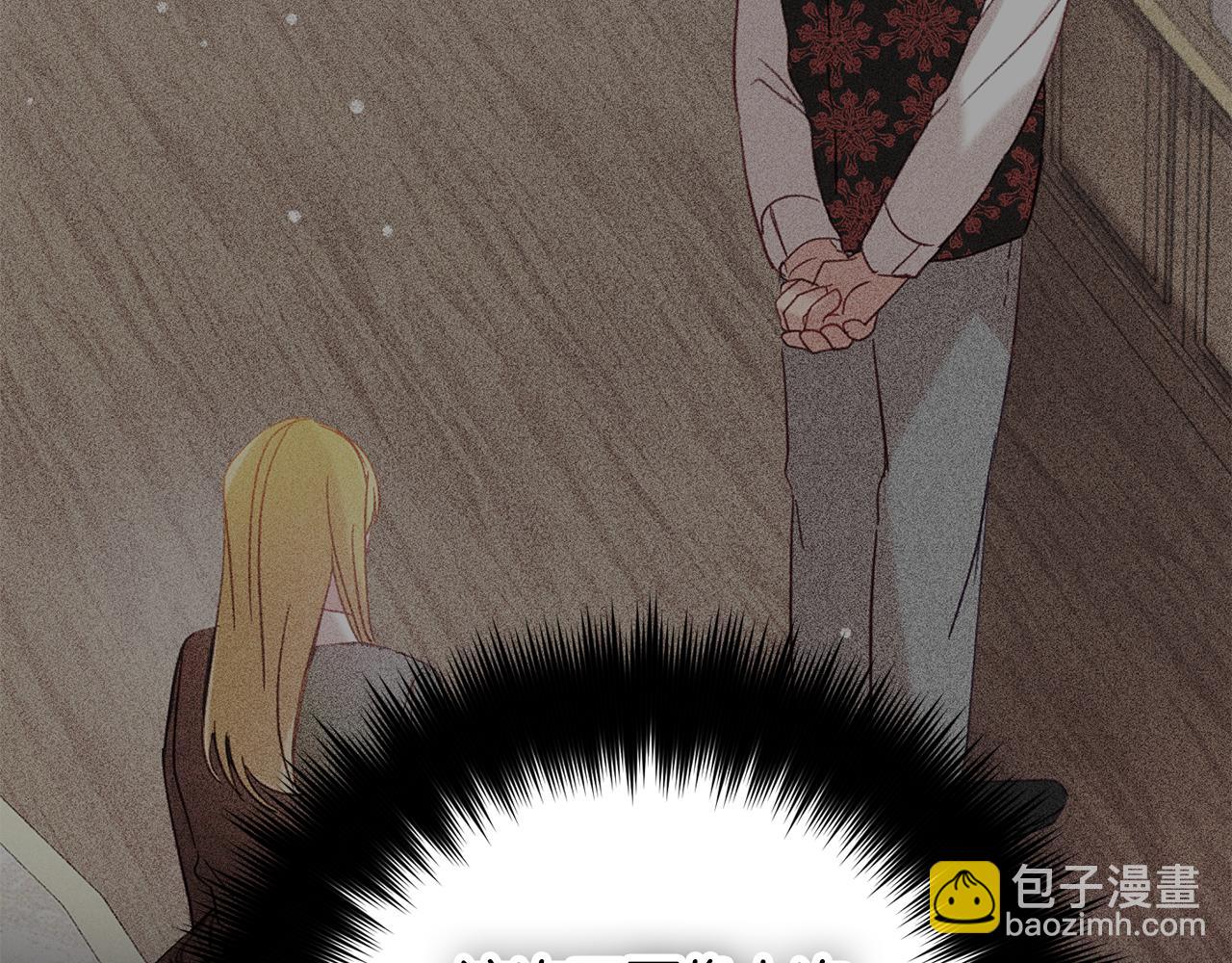 第51话 纨绔伯爵130