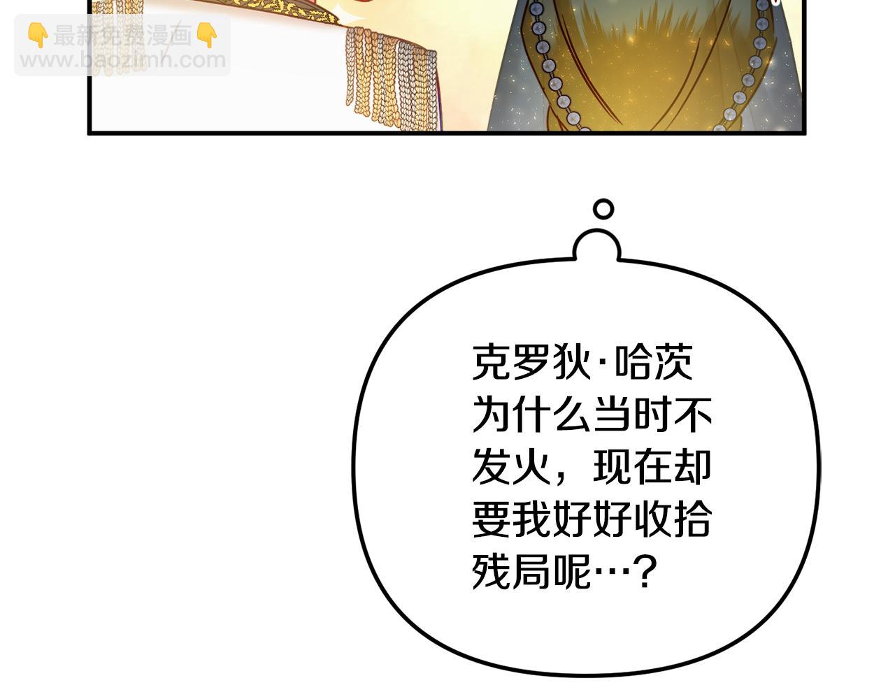 第51话 纨绔伯爵133