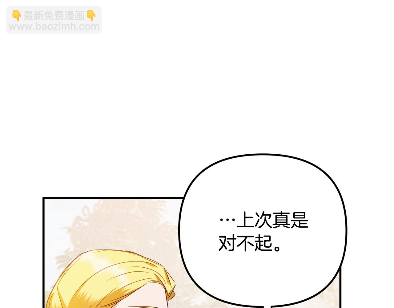 第51话 纨绔伯爵136