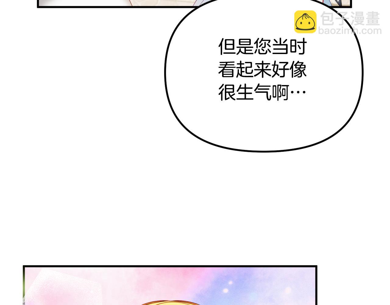 第51话 纨绔伯爵141