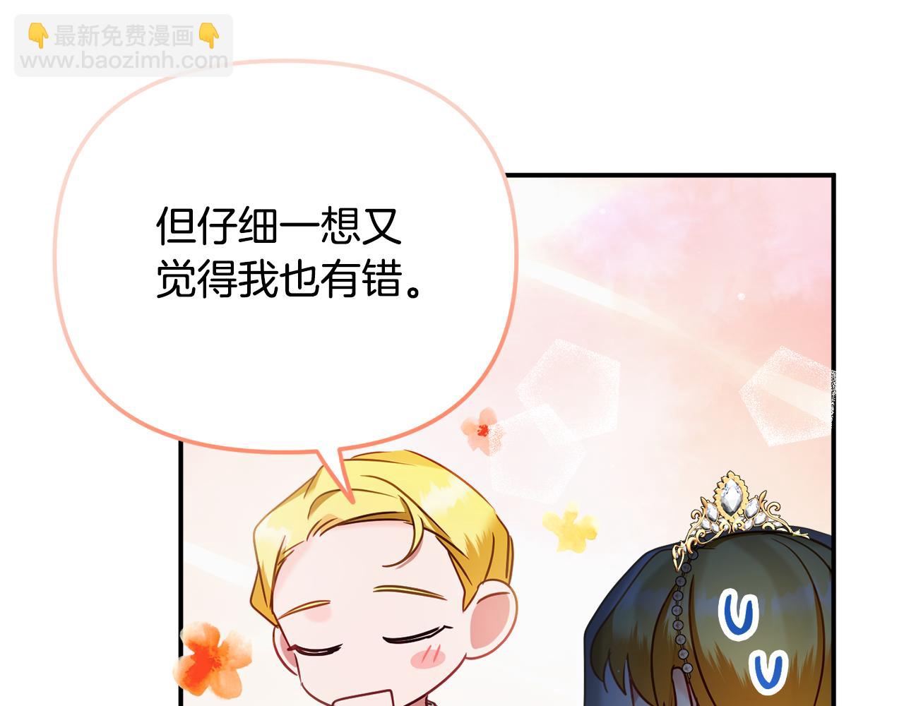 第51话 纨绔伯爵144
