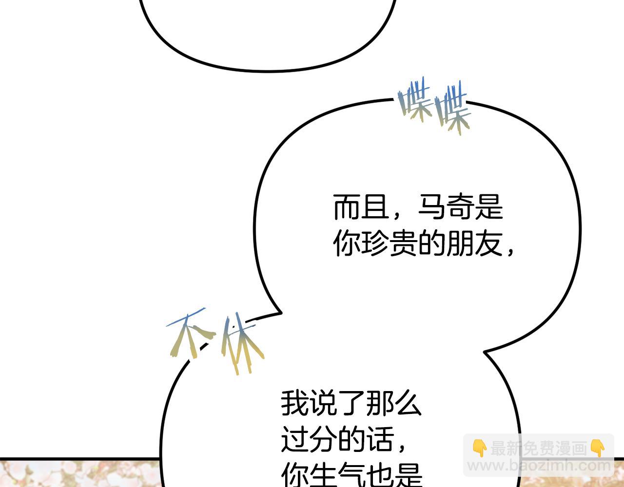 第51话 纨绔伯爵147
