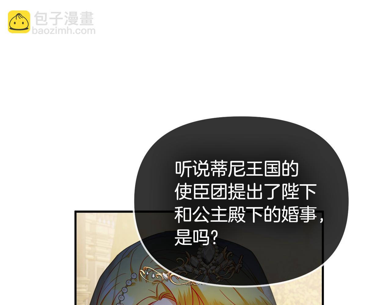 第51话 纨绔伯爵15