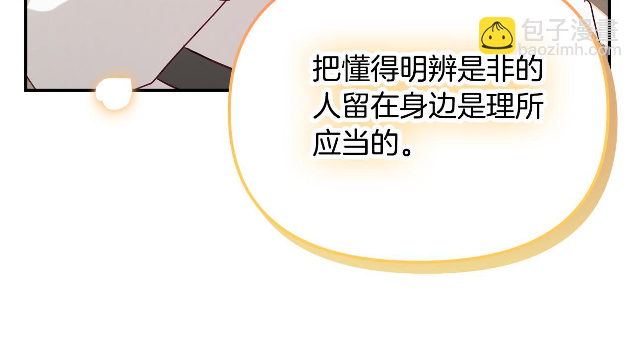 第51话 纨绔伯爵154