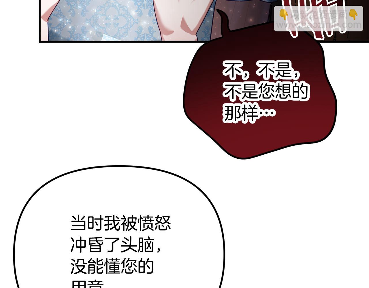 第51话 纨绔伯爵160