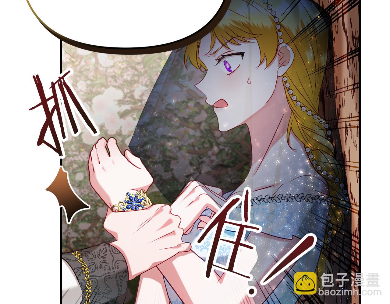 第51话 纨绔伯爵163