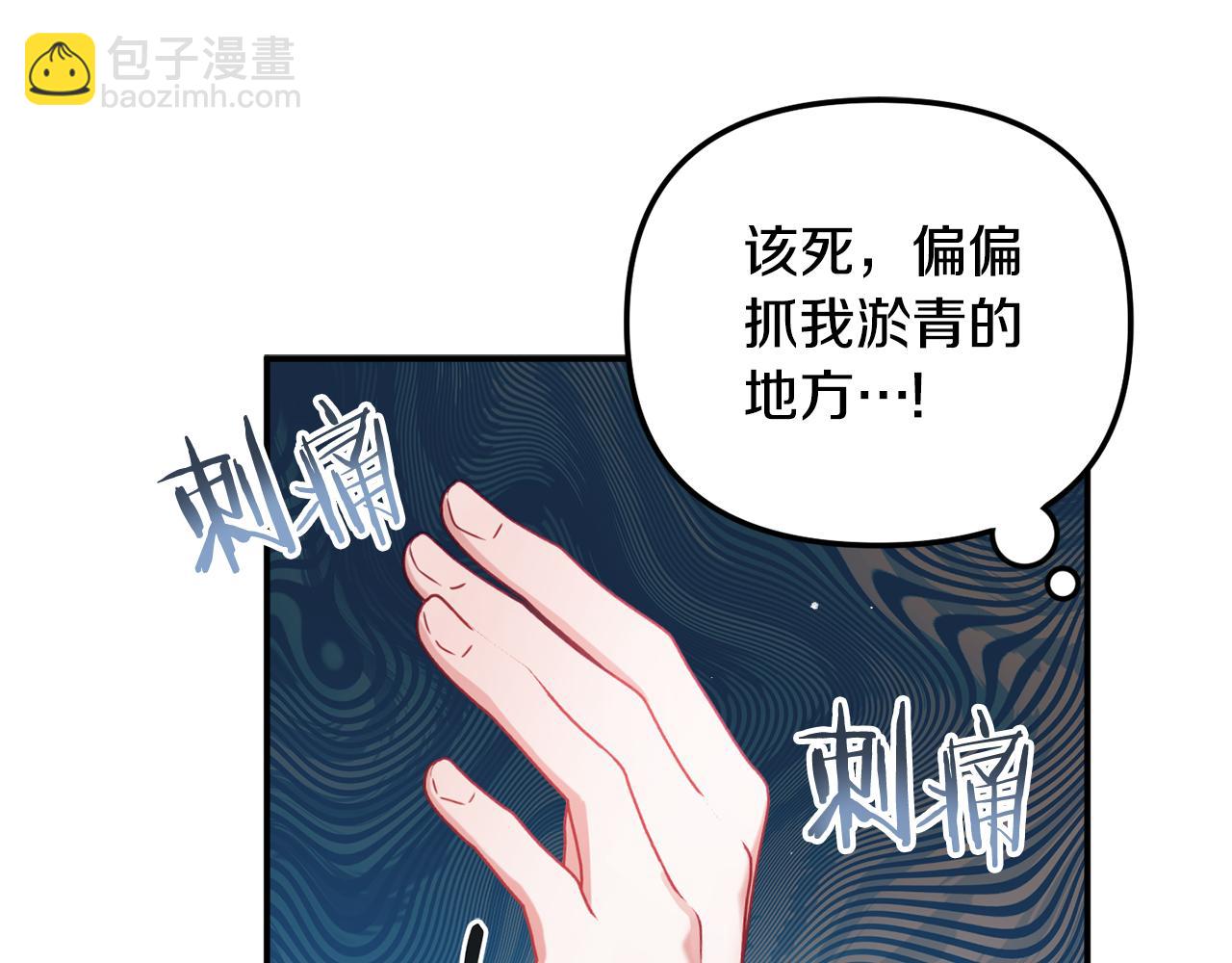 第51话 纨绔伯爵165