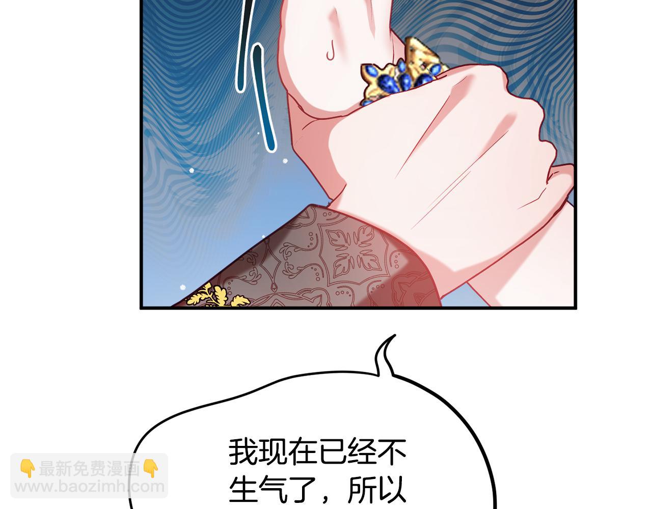 第51话 纨绔伯爵166