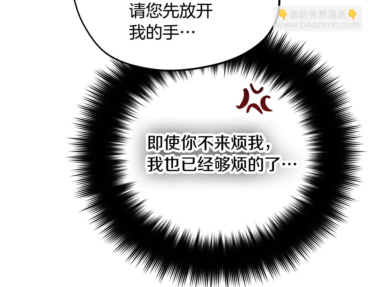 第51话 纨绔伯爵167