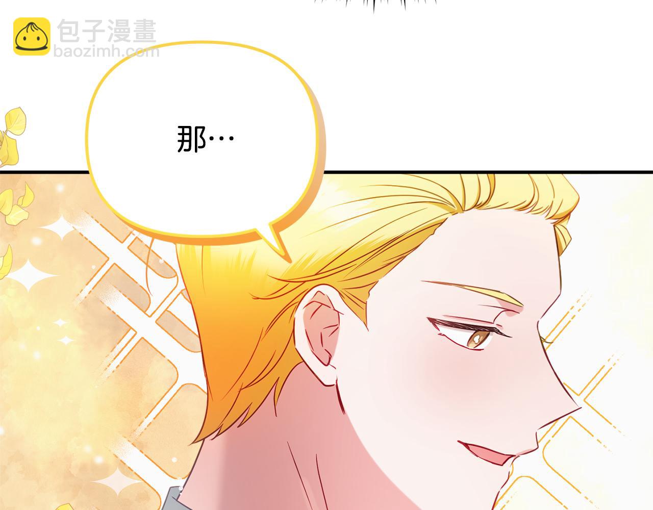 第51话 纨绔伯爵168