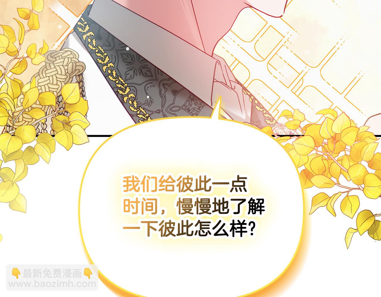 第51话 纨绔伯爵169
