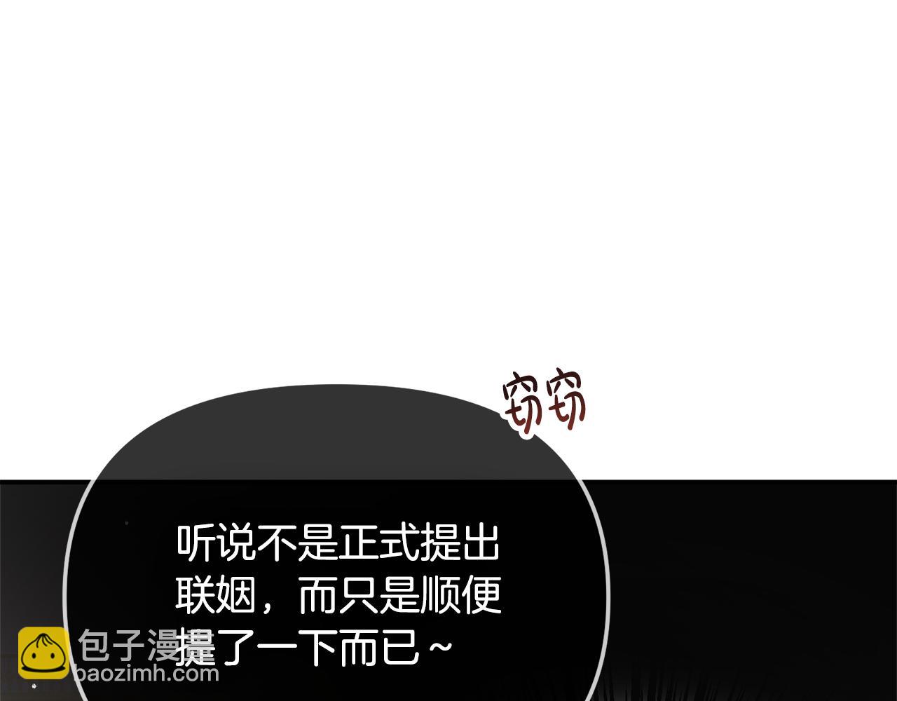 第51话 纨绔伯爵17