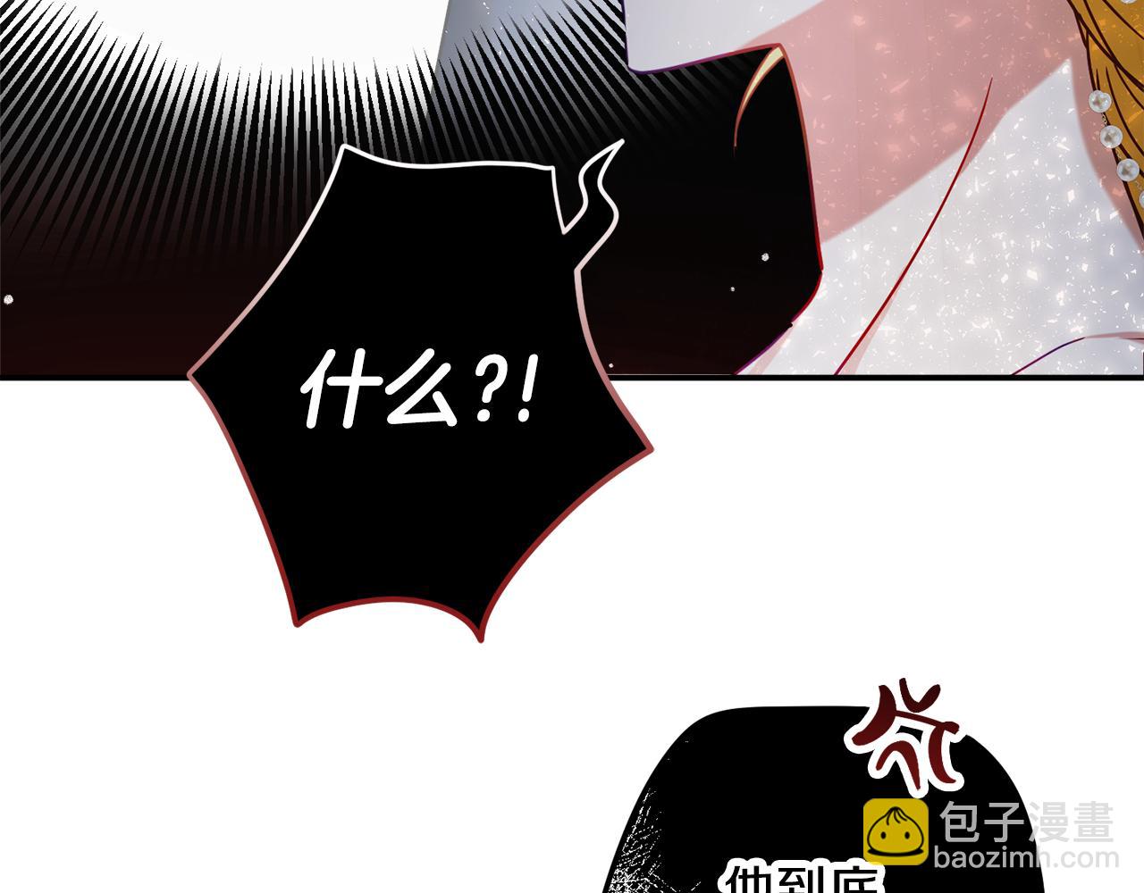 第51话 纨绔伯爵171