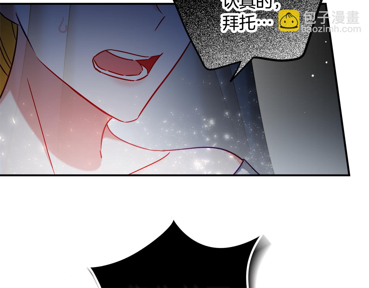第51话 纨绔伯爵174