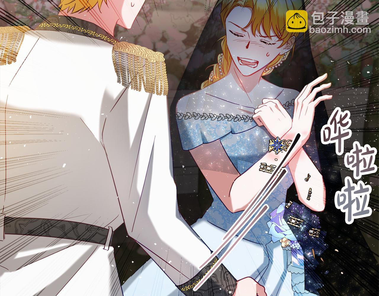 第51话 纨绔伯爵176