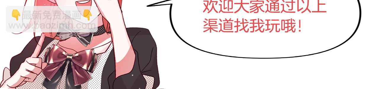 第51话 纨绔伯爵181