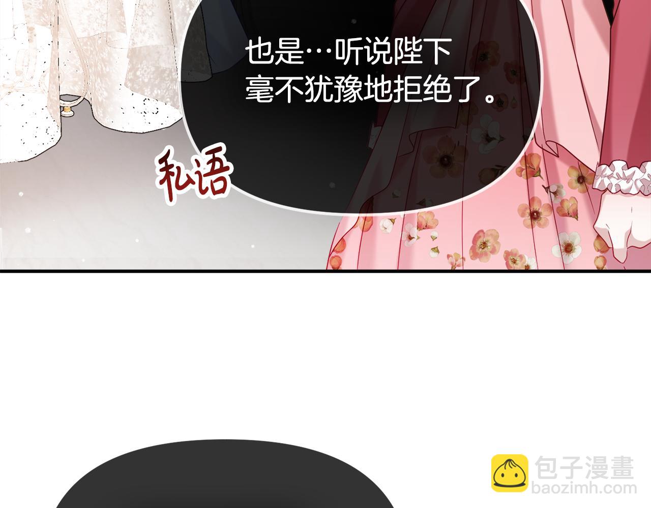 第51话 纨绔伯爵19
