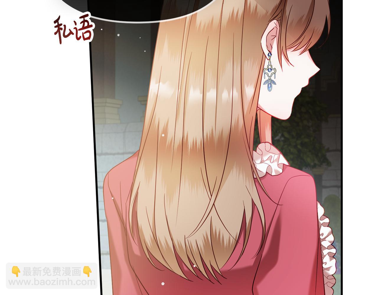 第51话 纨绔伯爵23