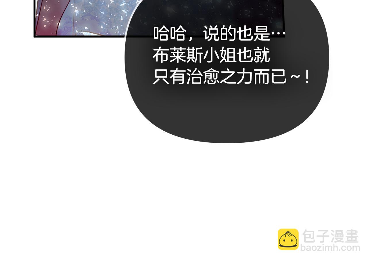 第51话 纨绔伯爵26