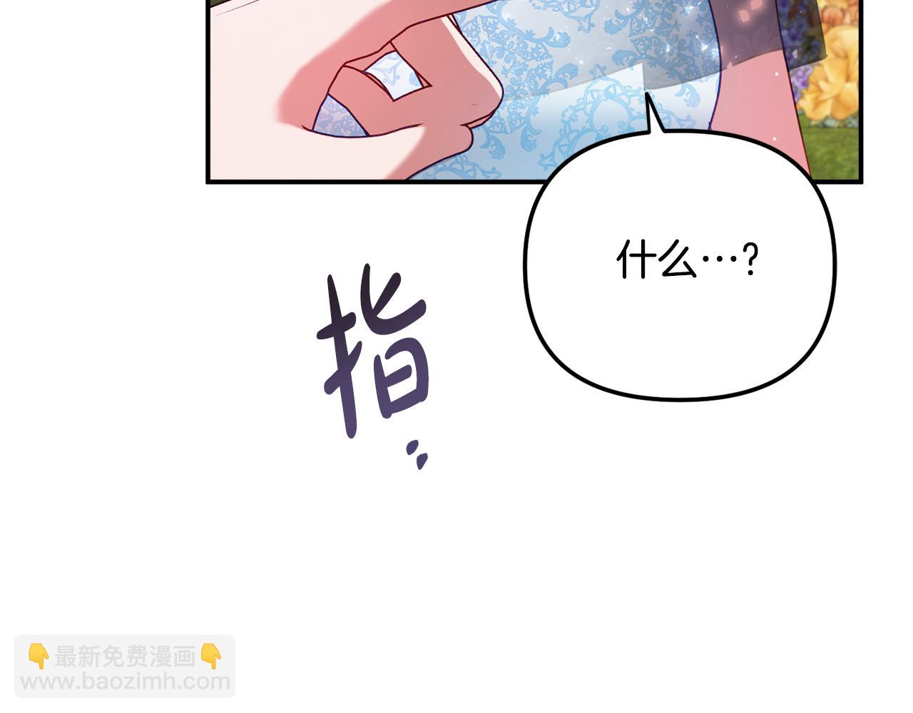 第51话 纨绔伯爵3