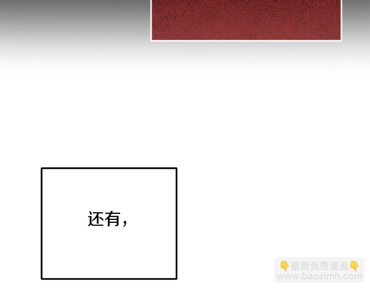 第51话 纨绔伯爵30