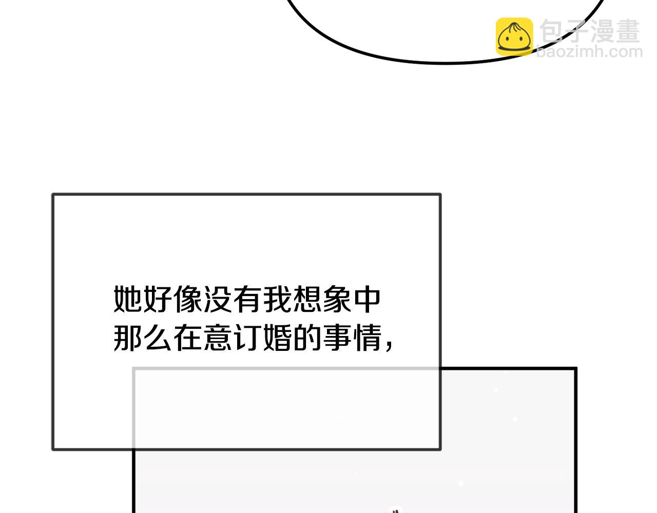 第51话 纨绔伯爵38