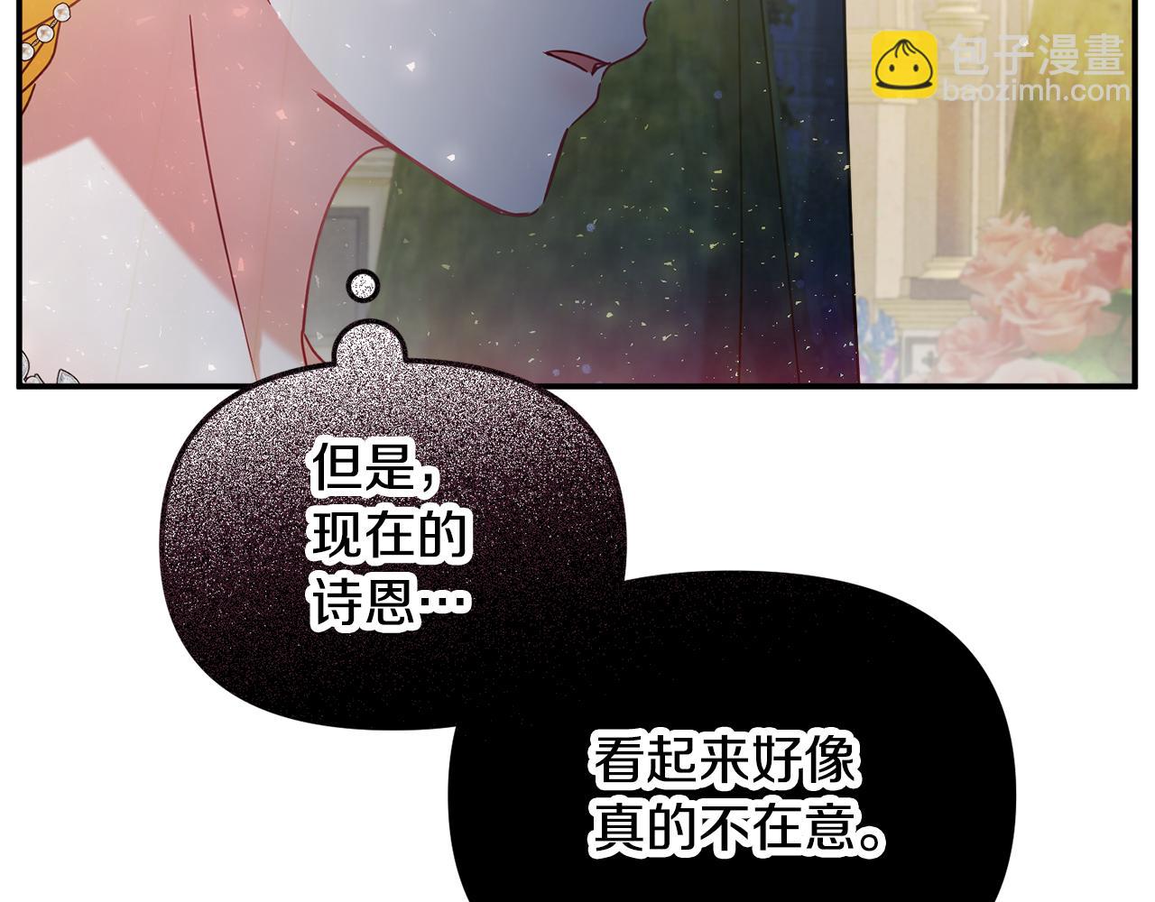 第51话 纨绔伯爵41