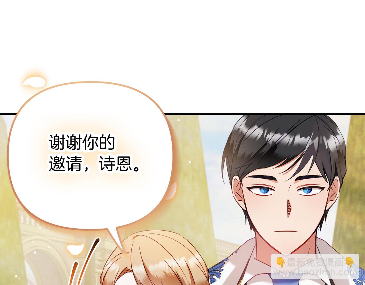 第51话 纨绔伯爵45