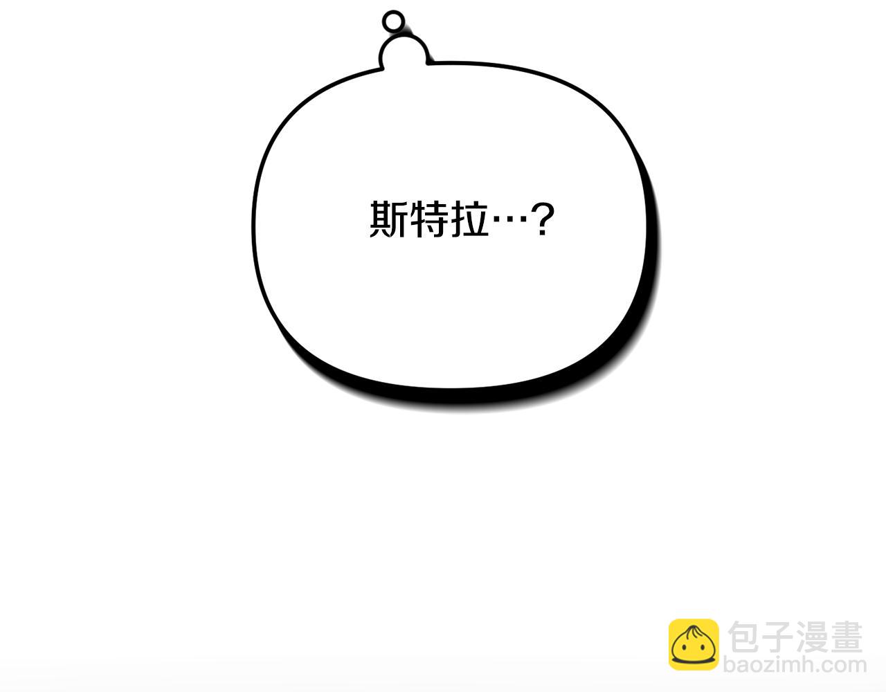 第51话 纨绔伯爵5