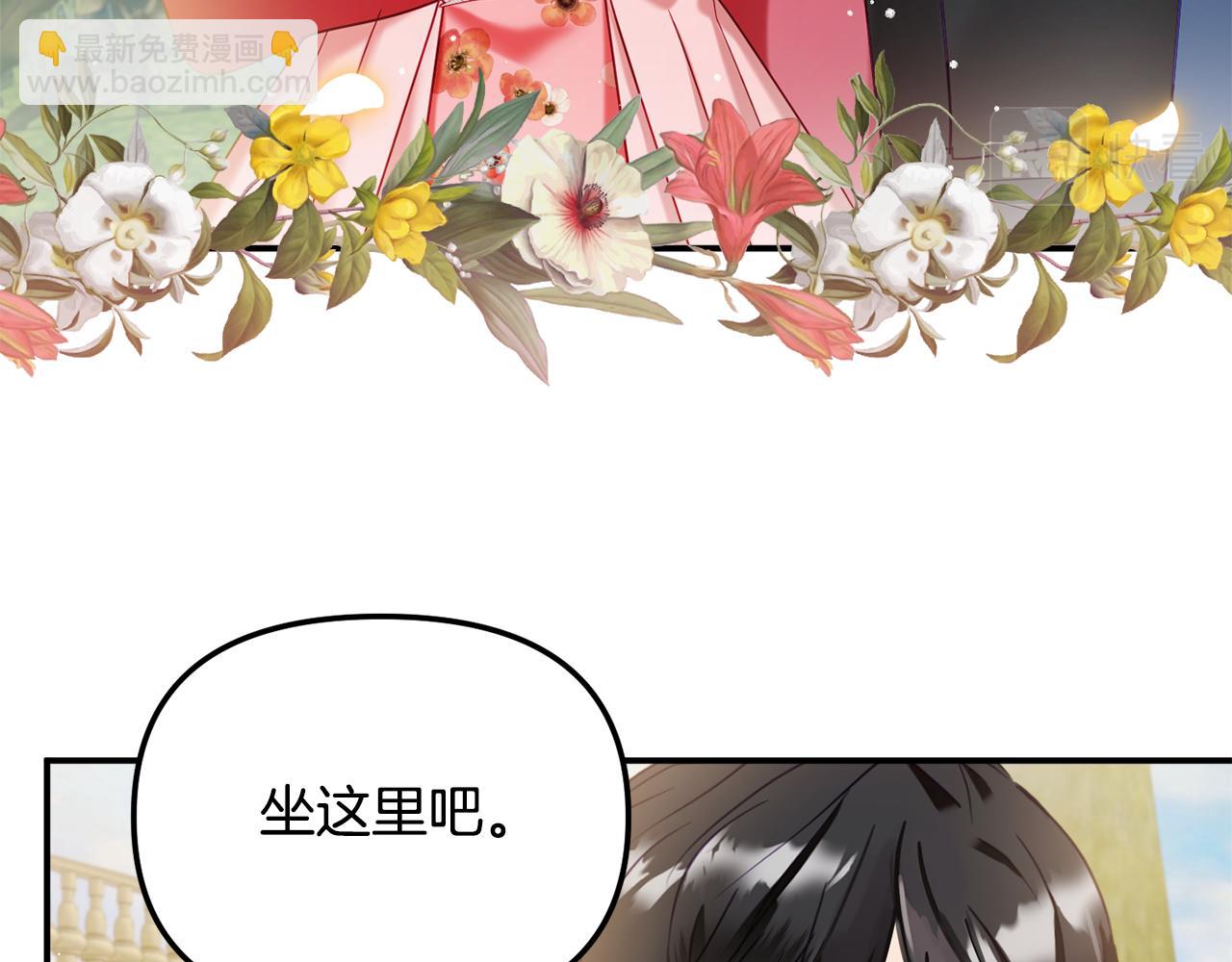第51话 纨绔伯爵51
