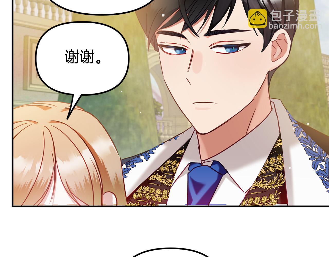 第51话 纨绔伯爵52