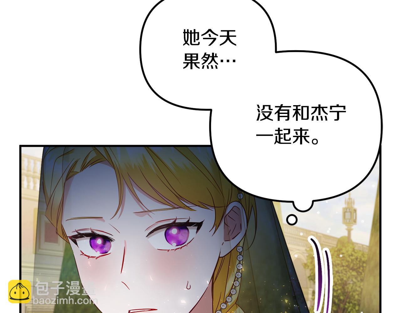 第51话 纨绔伯爵53