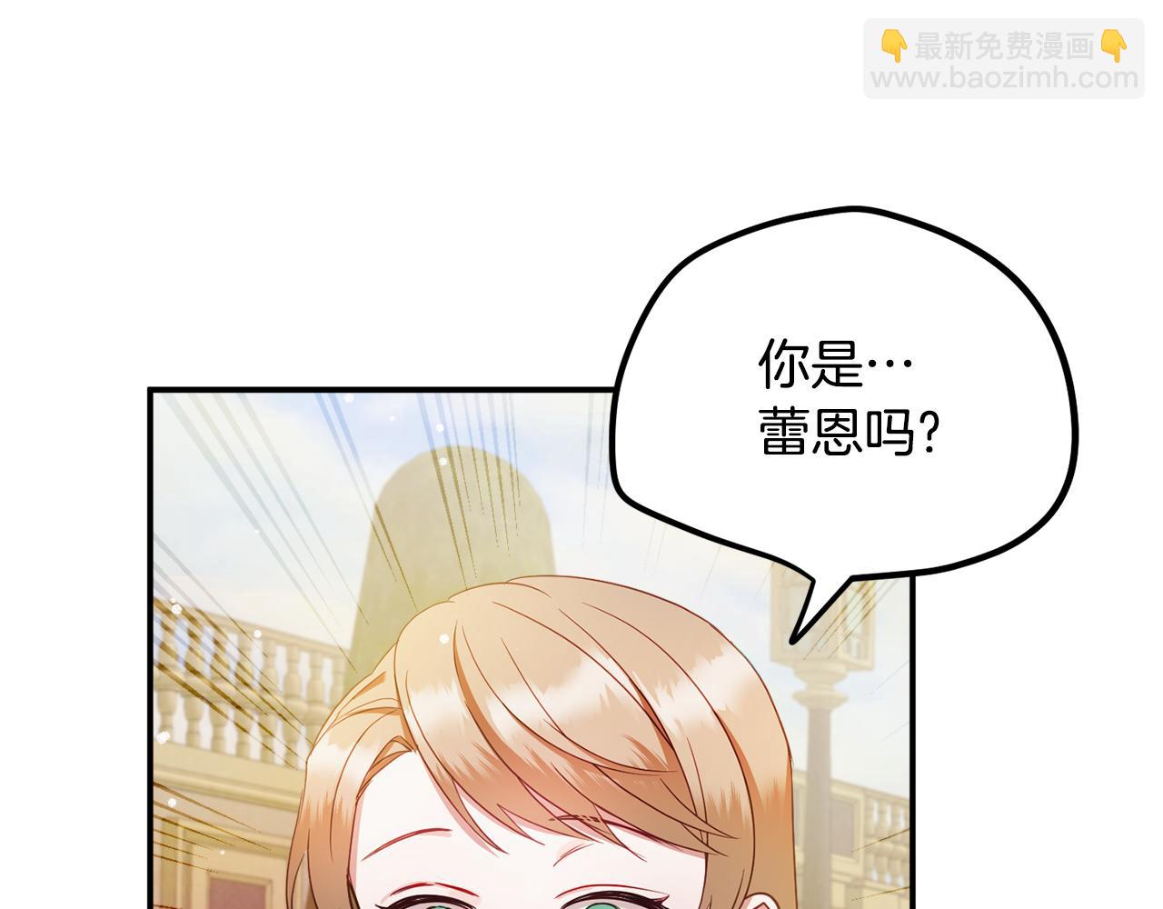 第51话 纨绔伯爵56