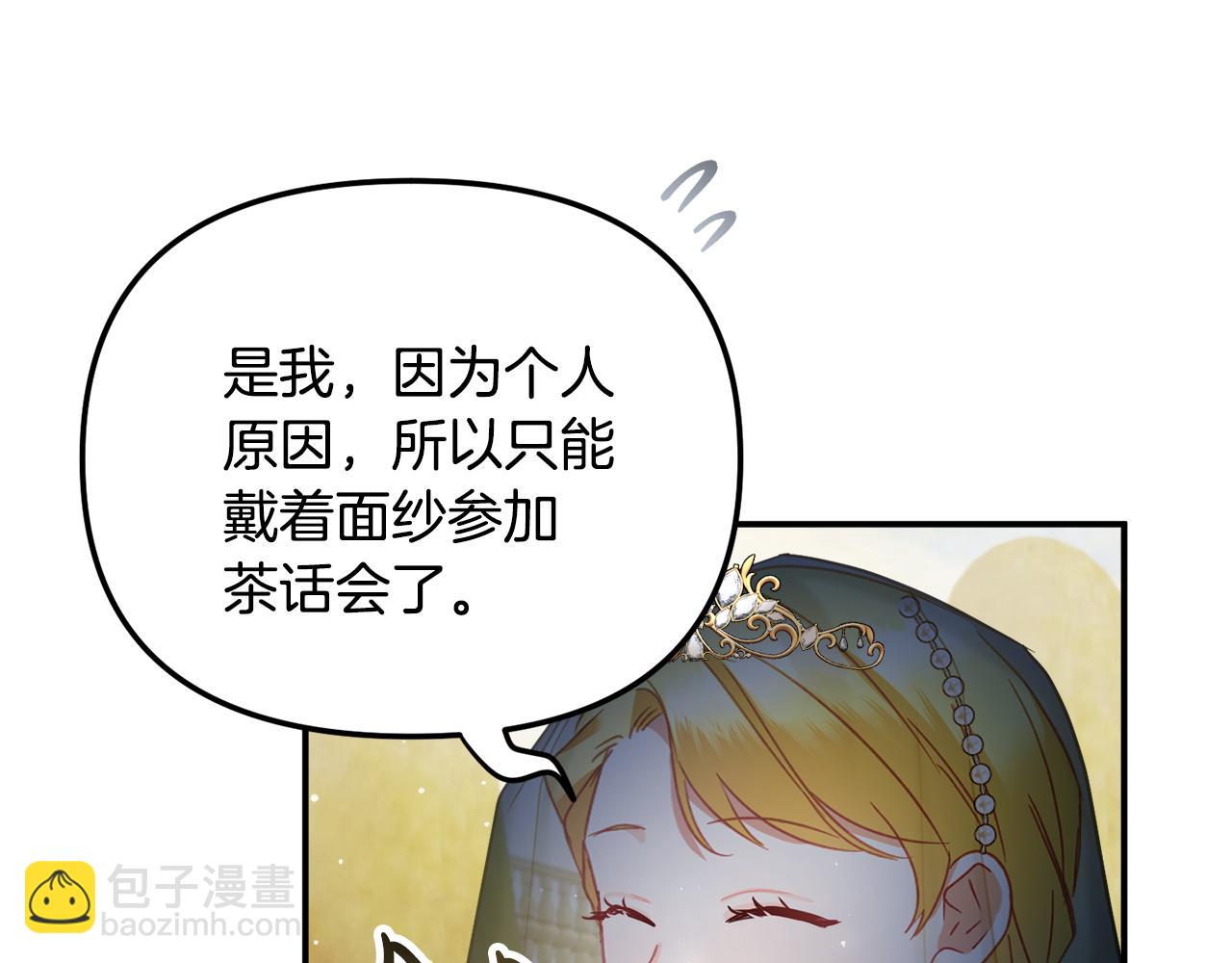 第51话 纨绔伯爵58