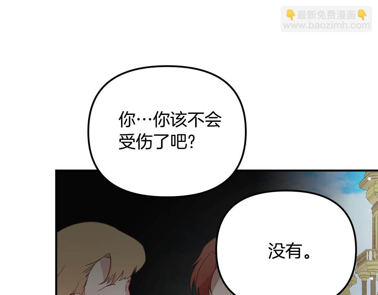 第51话 纨绔伯爵60