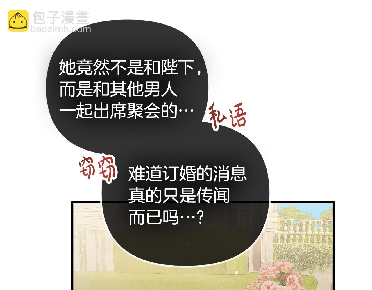 第51话 纨绔伯爵63