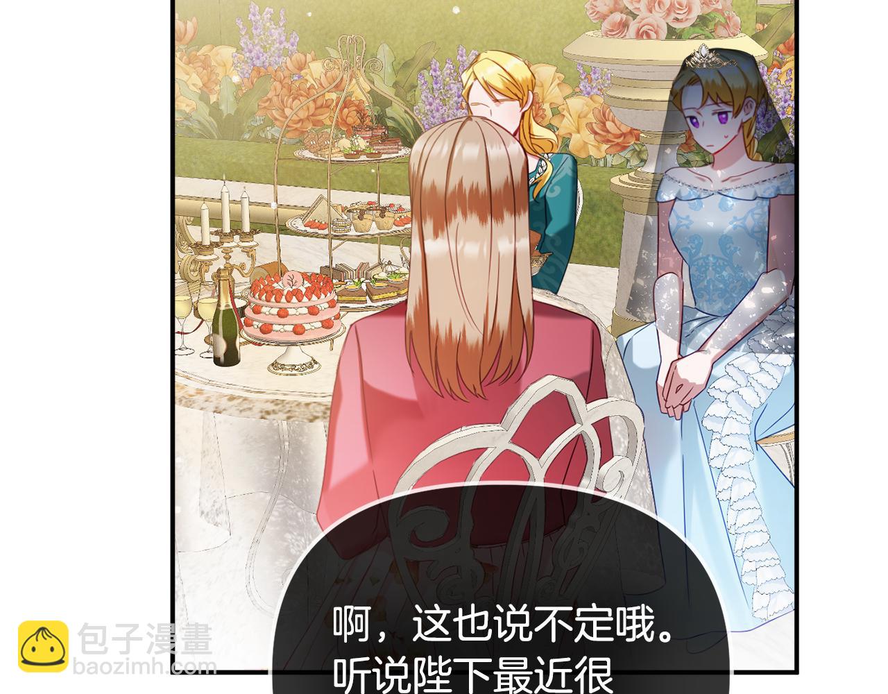 第51话 纨绔伯爵64