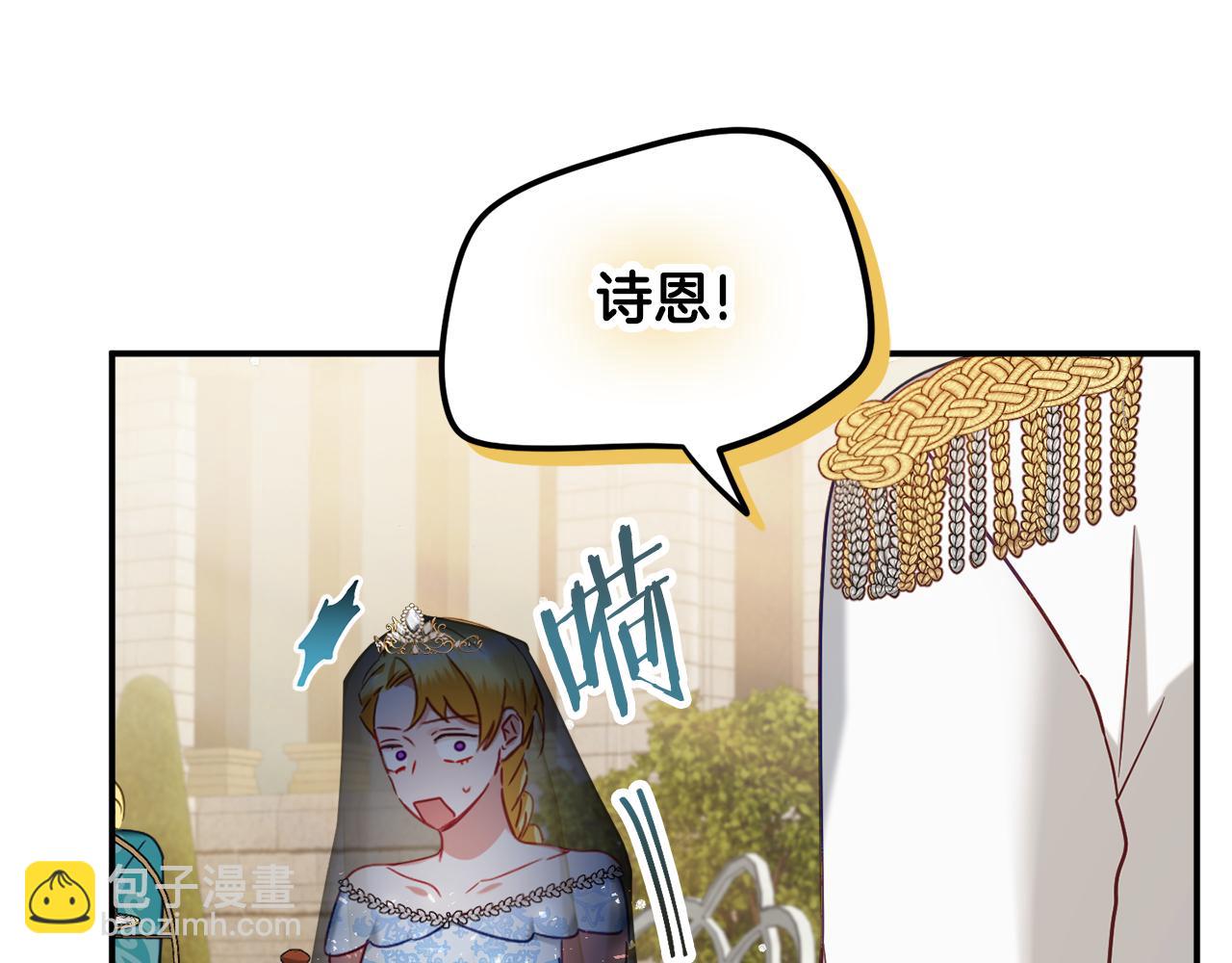 第51话 纨绔伯爵69