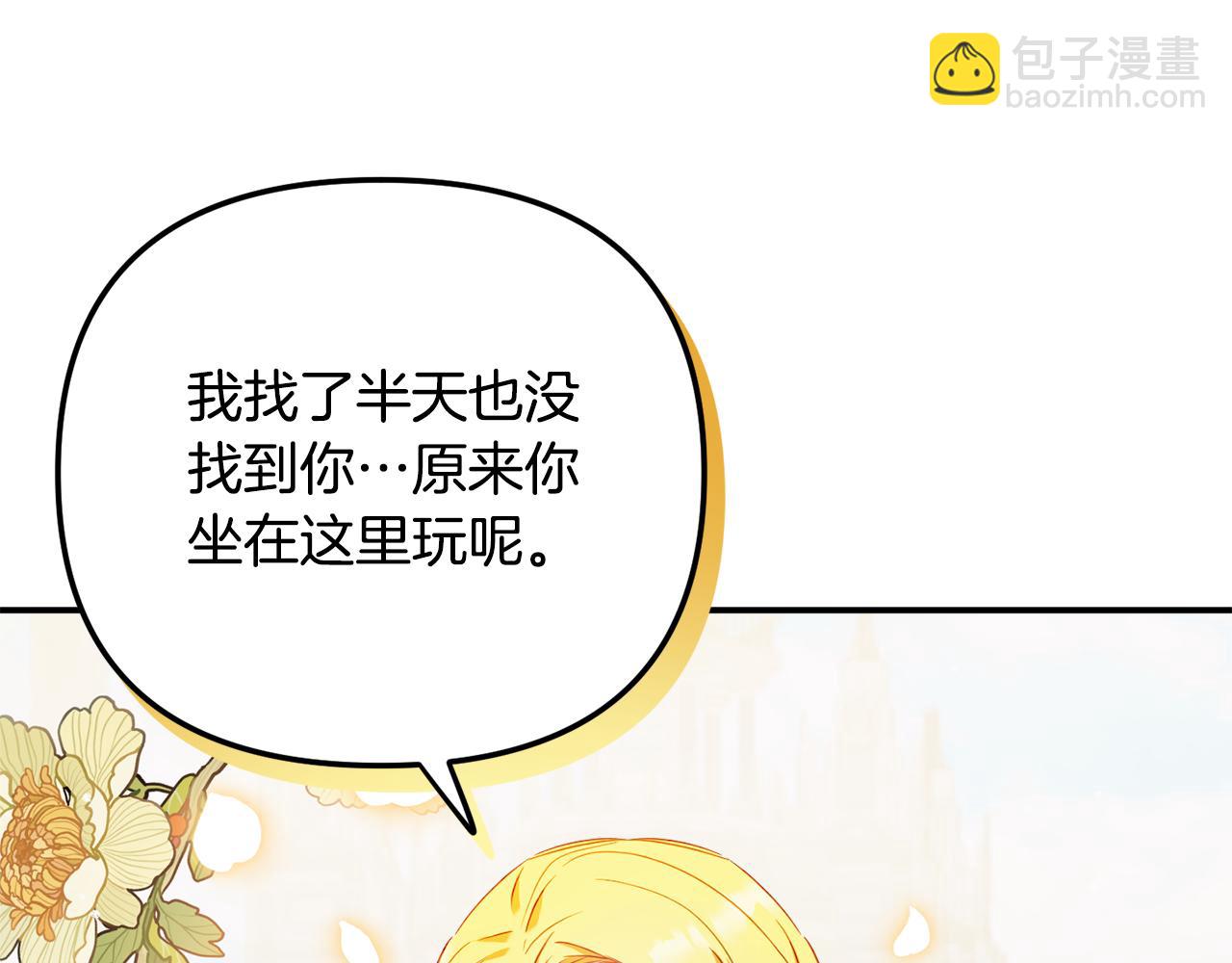 第51话 纨绔伯爵71