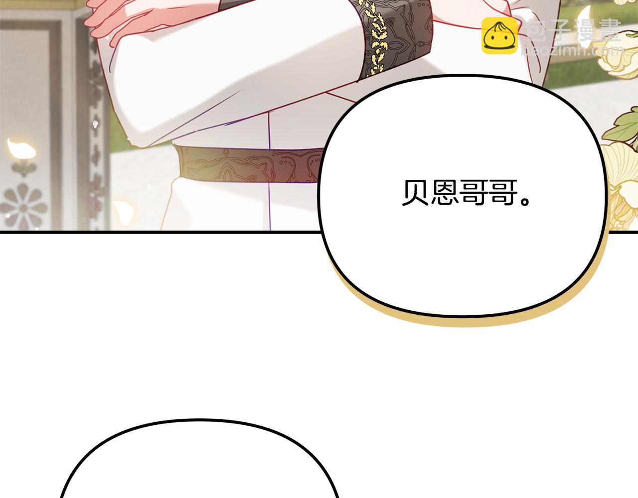 第51话 纨绔伯爵73