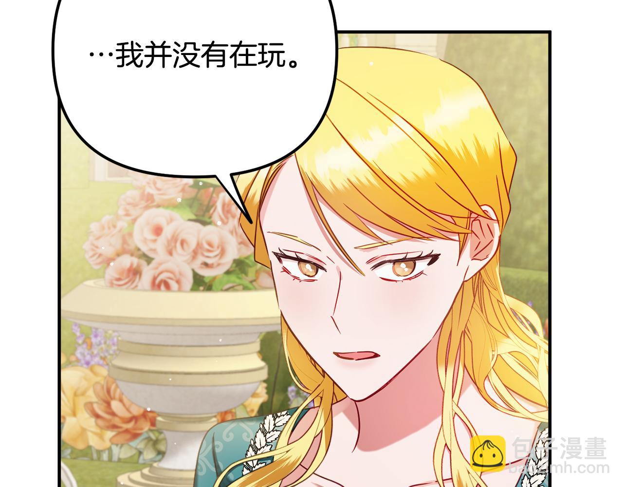 第51话 纨绔伯爵74