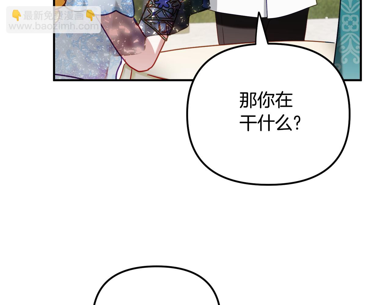 第51话 纨绔伯爵77