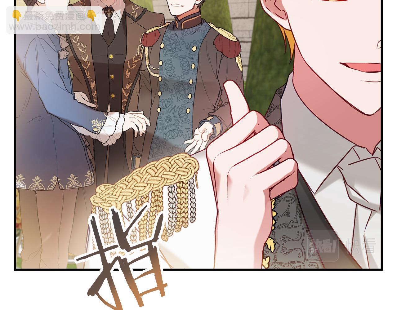 第51话 纨绔伯爵79