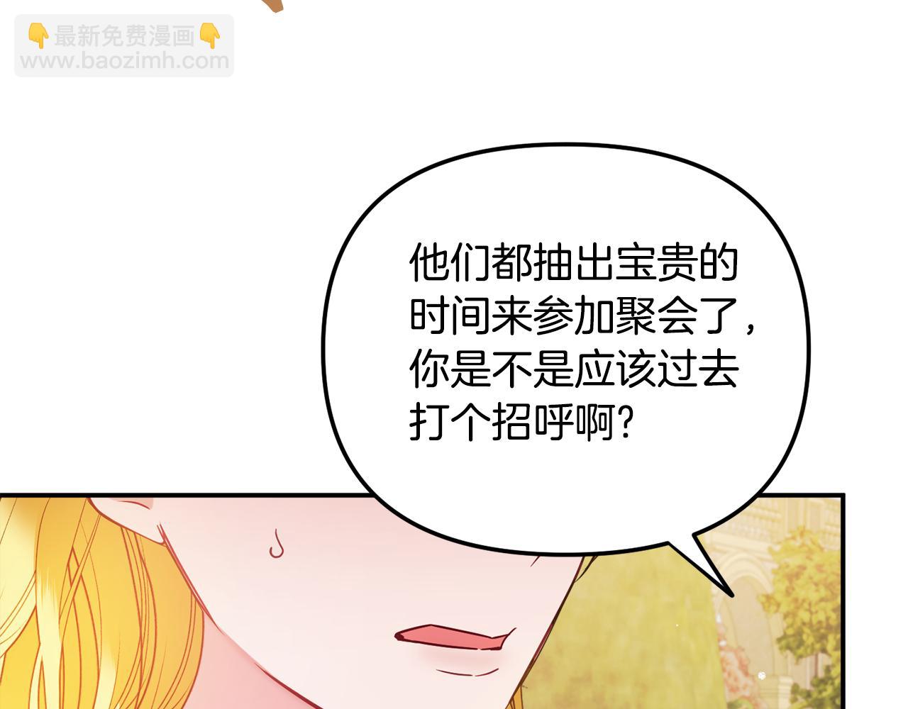 第51话 纨绔伯爵80