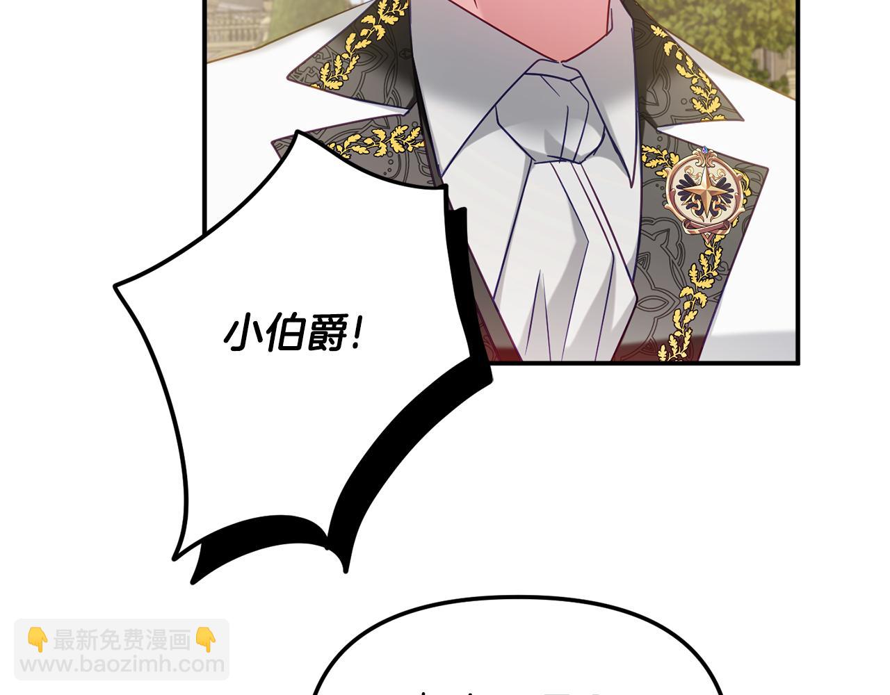 第51话 纨绔伯爵87