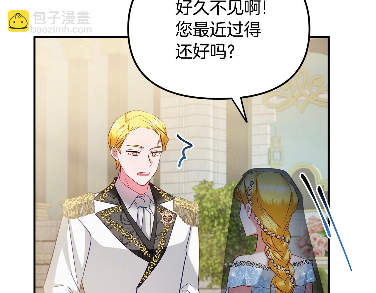 第51话 纨绔伯爵88