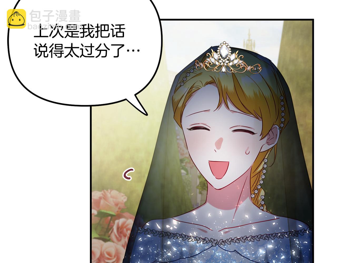 第51话 纨绔伯爵90